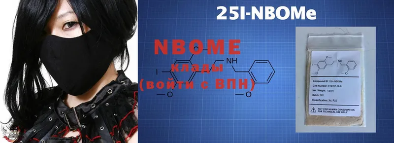 даркнет какой сайт  Белёв  Марки NBOMe 1500мкг 